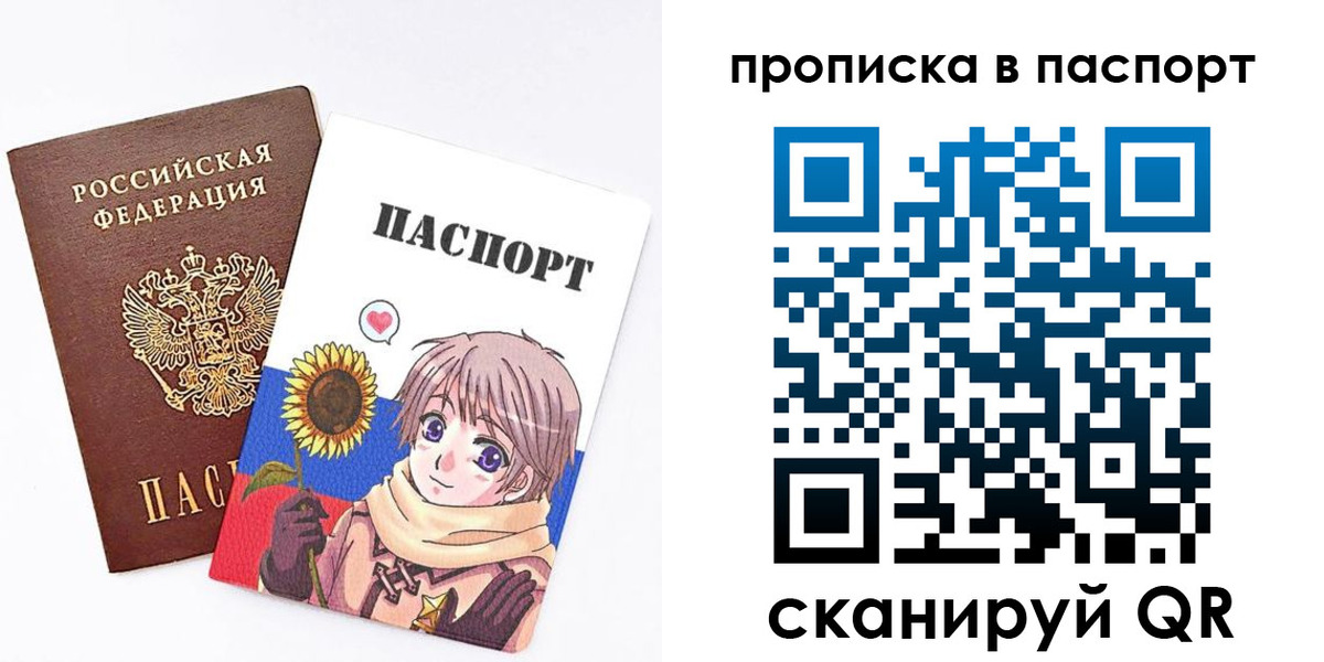 прописка регистрация в Адыгейске