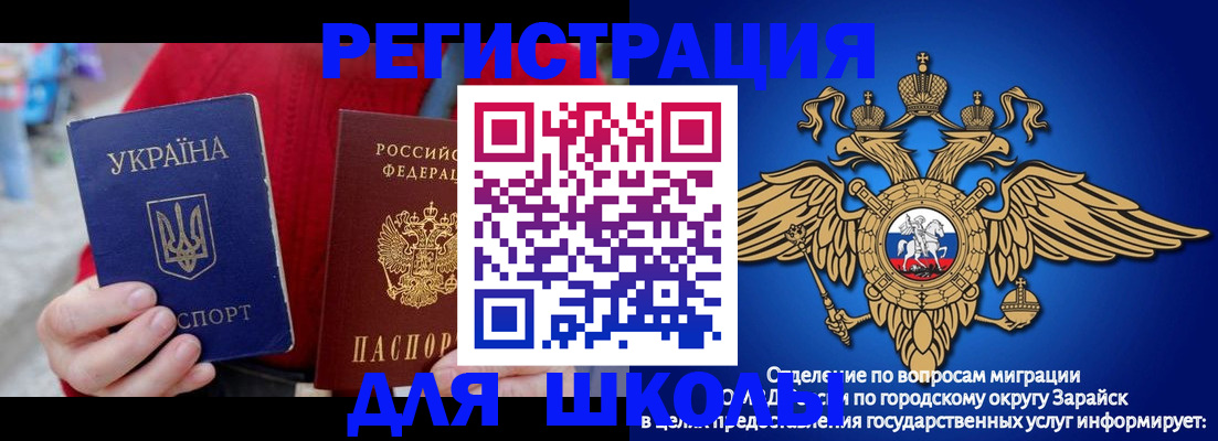 найти адрес прописки в Адыгейске